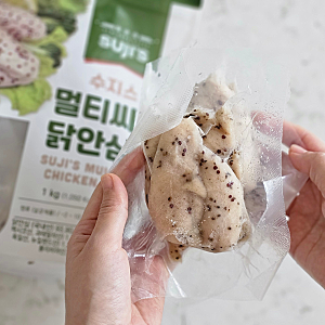 코스트코 입소문 난 '신상템' 수지스 멀티씨드 닭안심살 후기