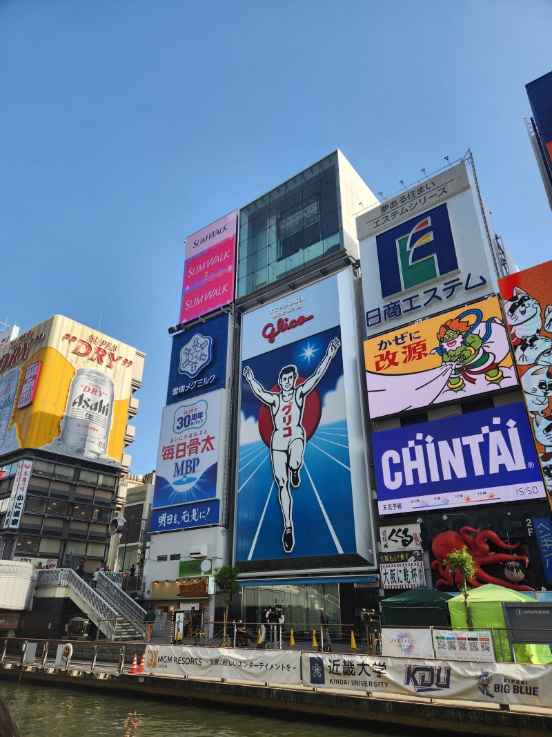 일본 이심 추천 오사카 5G 데이터 무제한으로 아이폰 갤럭시 사용가능