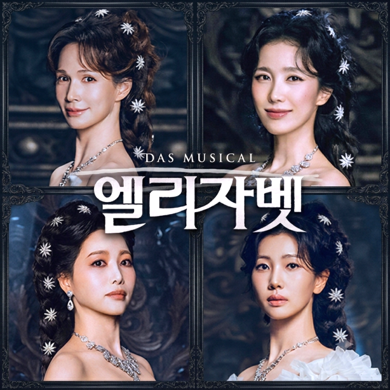 "Elisabeth" Musical 2026 | Plot, Ticket Booking, October Discounts, and Opera Glass Pre-Order