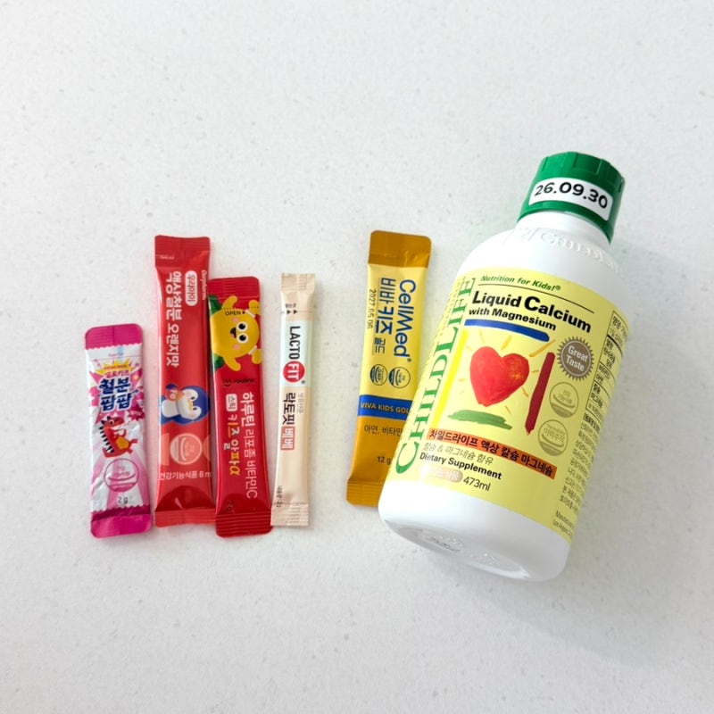 두 돌 아기 영양제 정보(철분제, 락토핏 베베,하루틴 비타민, 차일드라이프 칼마디,비바키즈....