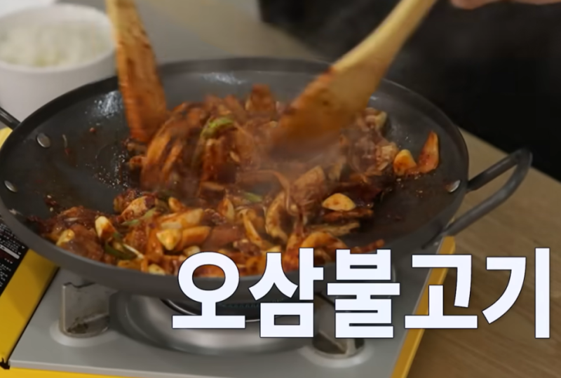 백종원 오삼불고기 레시피 , 더 맛있어