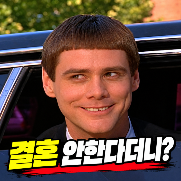 "90년대 휩쓴 표정연기의 신..." 알고 보니 세 번째 <b>결혼</b> 상대는 32살 ....