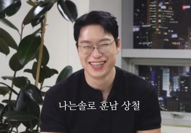"내 모습에 충격받았다" 나는 솔로 33기 상철, 라이브서 턱선 드러내며 훈남 모습으로 나타나,....
