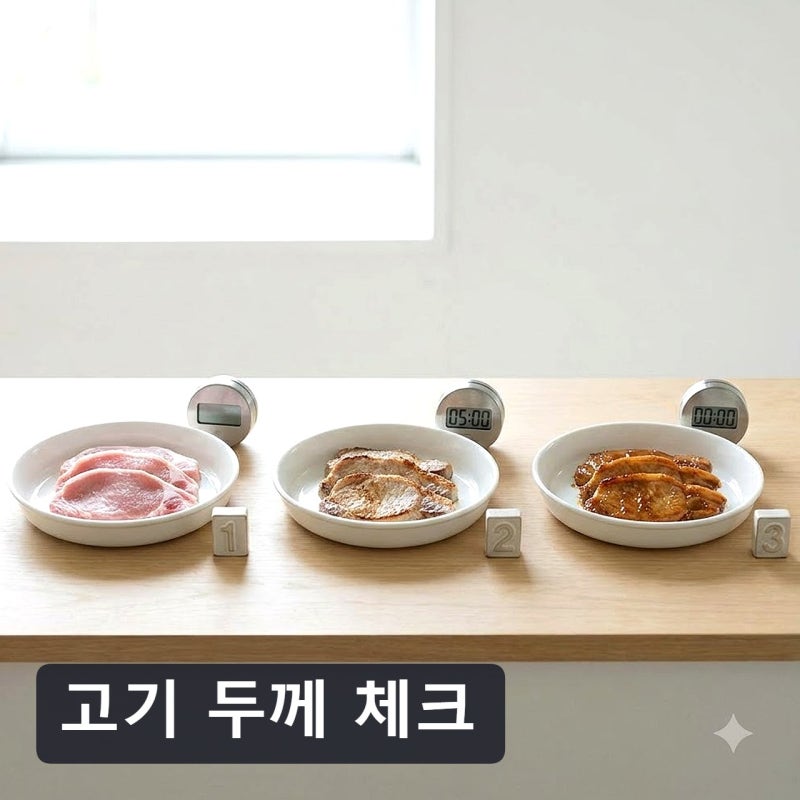 예열 5분 에어프라이어 삼겹살 굽는 시간, 겉바속촉 맞추는 조건