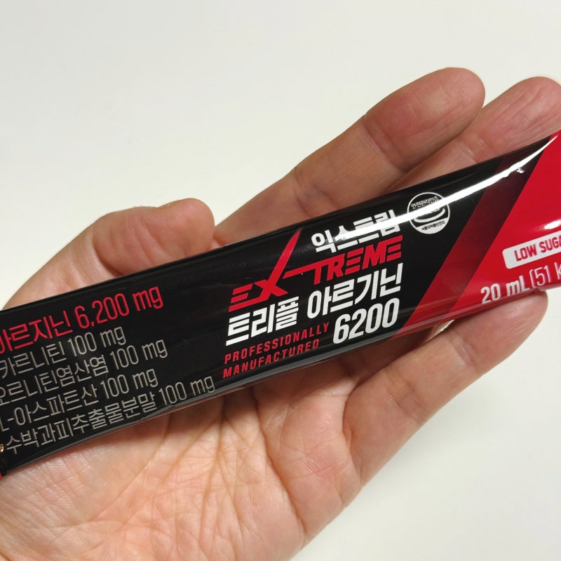 아르기닌추천 익스트림 6200 하루 한 포로 활력 관리