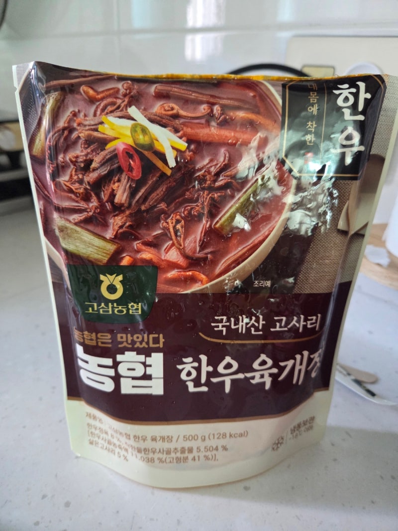코스트코 재구매 추천 템 - 고사리 육개장과 곤드레 나물밥