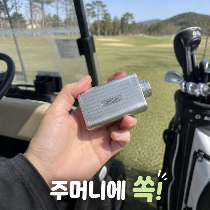 2026 캐디톡 미니온2 골프 거리측정기 72g 초슬림 삼각측정 캐디모드 스펙 총정리