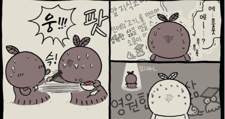 영화 후기｜쿠키 1개, 인어 섬 결말이 소름 돋는 진짜 이유 (해석, 결말 포함)