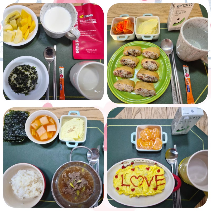 초등학생 중학생 간단한 아침 식사 메뉴 공유