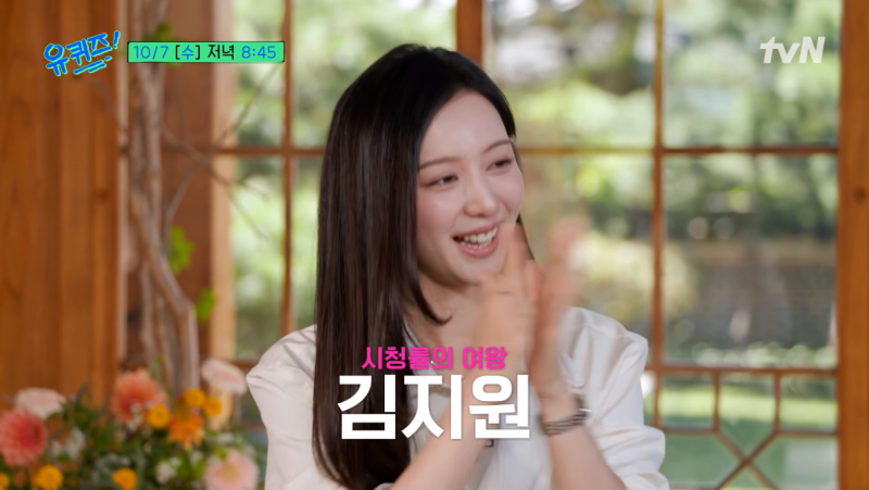 "예쁘게 태어난 건데" 9년 만에 명대사 재연하자 감독들도 미소 지은 시청률 여왕 데뷔 시절