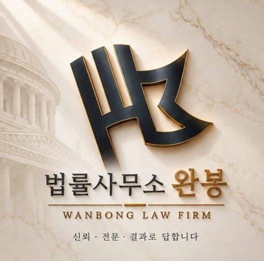 코헨앤드스티어스 사기 사칭 의심 투자 피해 정황이 있다면 송금내역을 보존해야 하는 이유