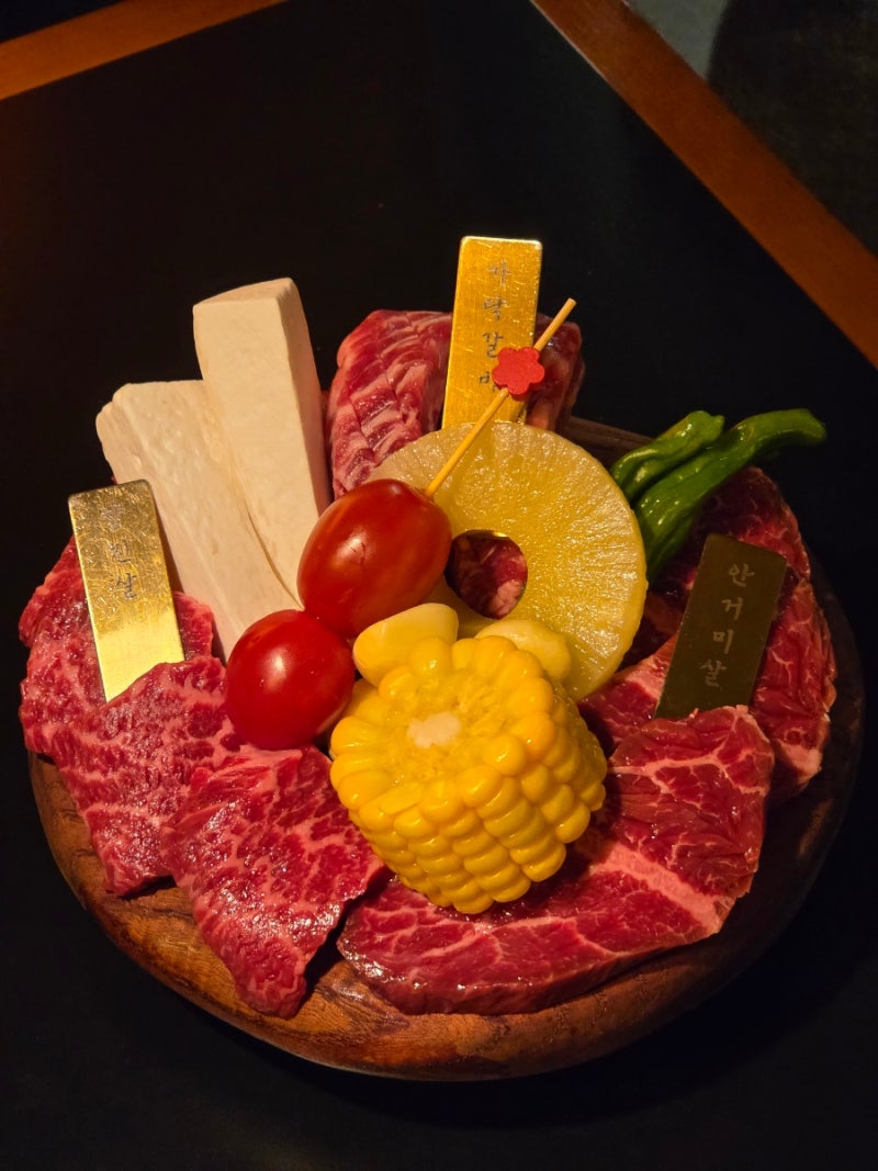 [매봉역 맛집] 우상화로구이 강남 매봉역점, 소고기 화로구이 맛집 후기