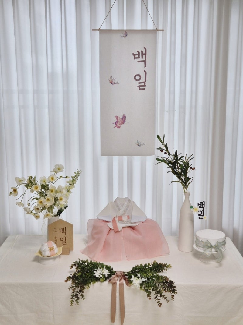 예랑한복 / 아기 백일 한복 대여 만족 후기