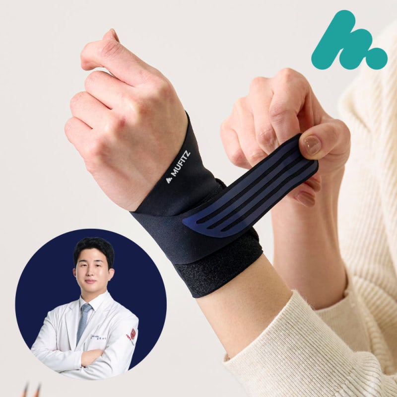 손목 아픈데 어디가 문제인가 | TFCC·건초염·터널증후군 구분