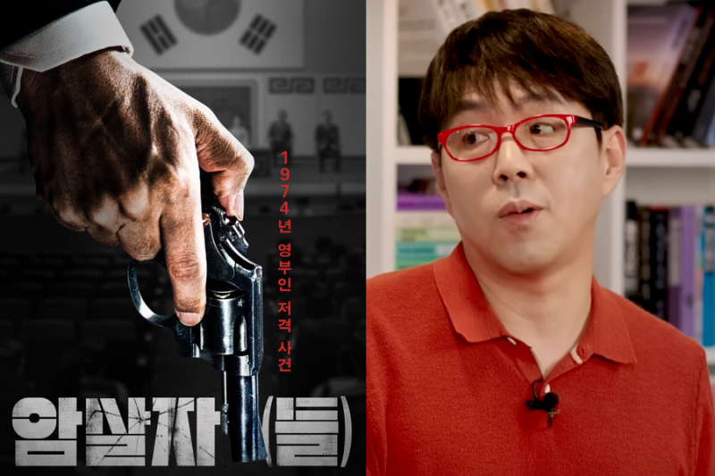 평론은 평론일 뿐 "사과할 생각 없다" 암살자(들) 논란에 정면으로 맞선 이동진