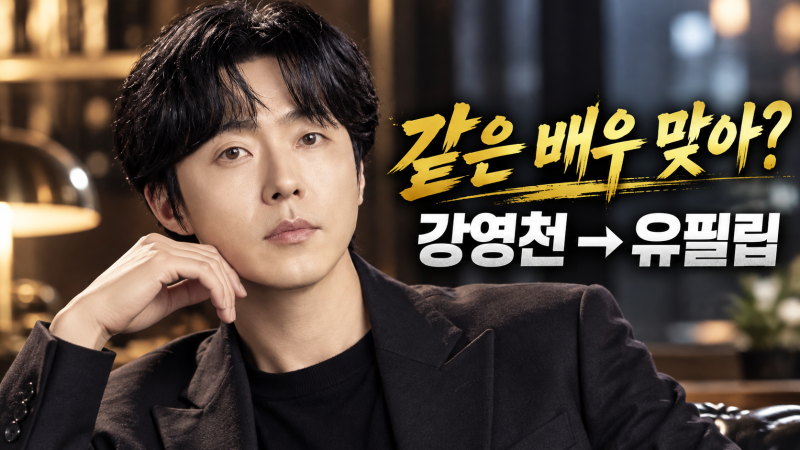 Actor Lee Moo Saeng Leaves Strong Impression as Kang Yeong Cheon in 'The Glory'