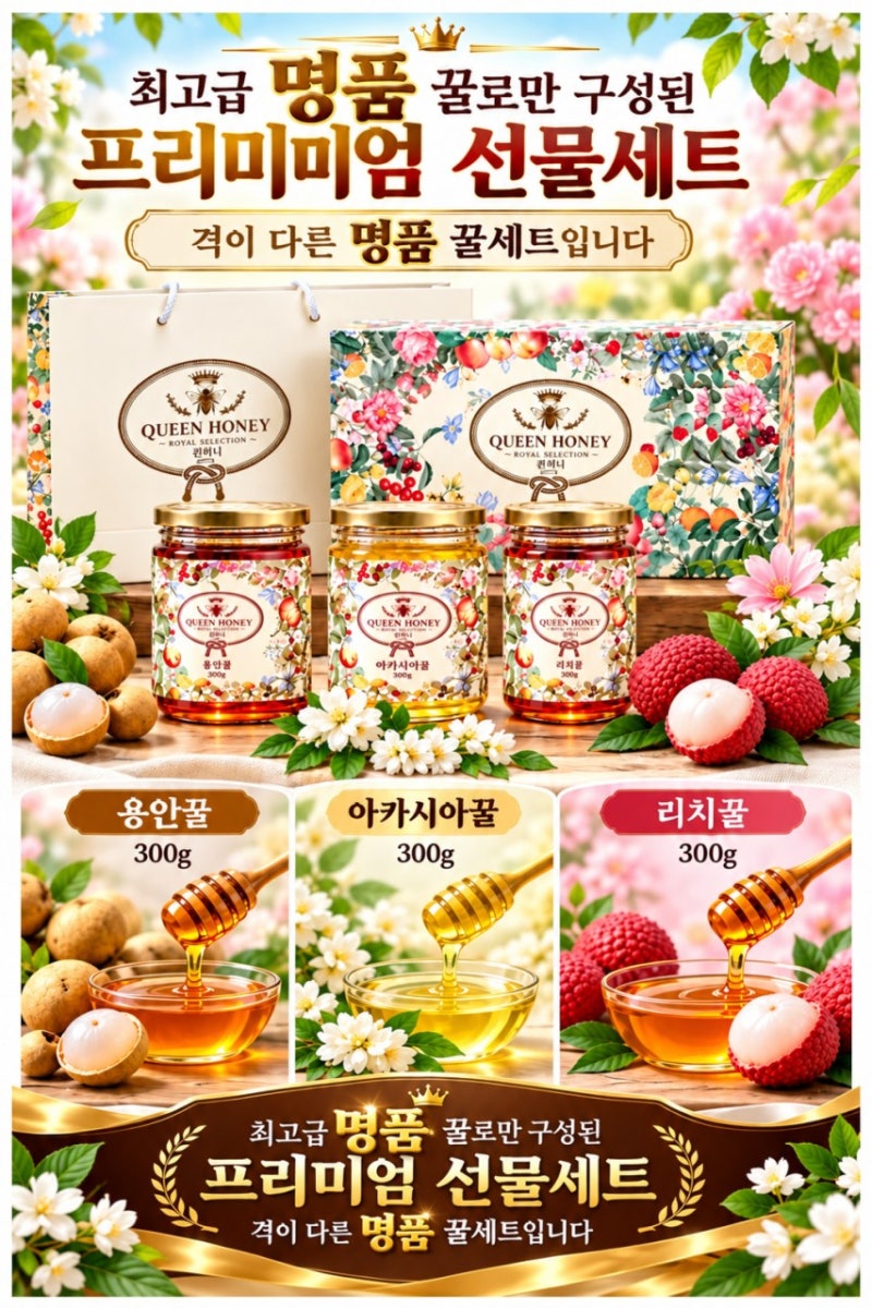 10/1 렌지스텐종류별/키랑/문구세트/슬리퍼종류별/꿀세트/주방타올/밍크담요/텀블러/수류탄....