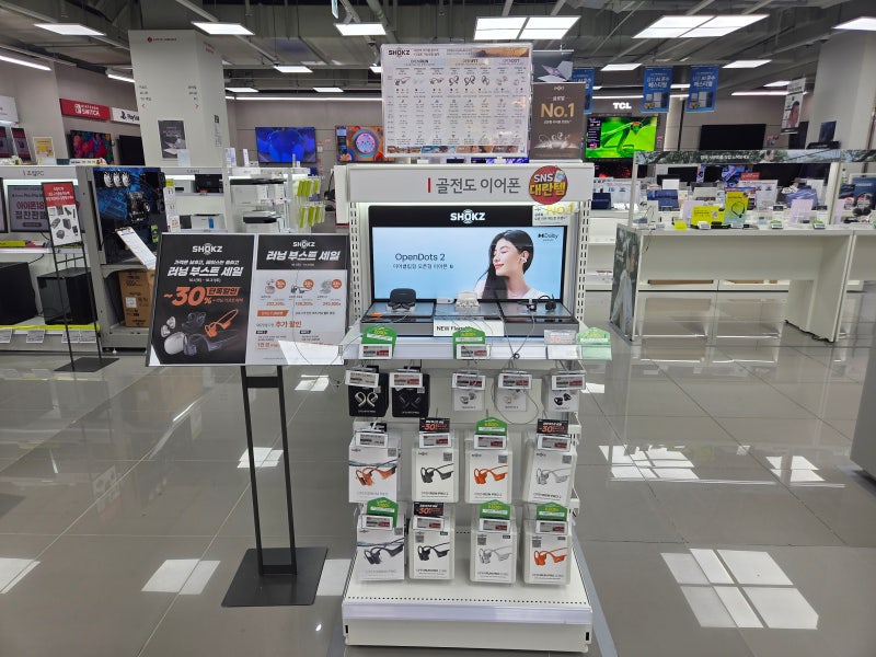 하이마트 서청주롯데마트점 샥즈(SHOKZ) 10월 세일 다녀왔어요｜오픈런 프로2 199,200원 + 사은품....