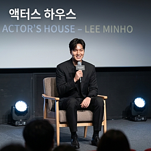 부산국제영화제 이민호 행사 취소, 피할 게 아니라 공론의 장으로 만들어야 했다