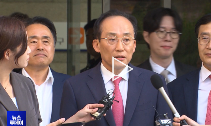 추경호, 징역 20년 구형에도 당당한 이유…11월 18일 선고까지 총정리