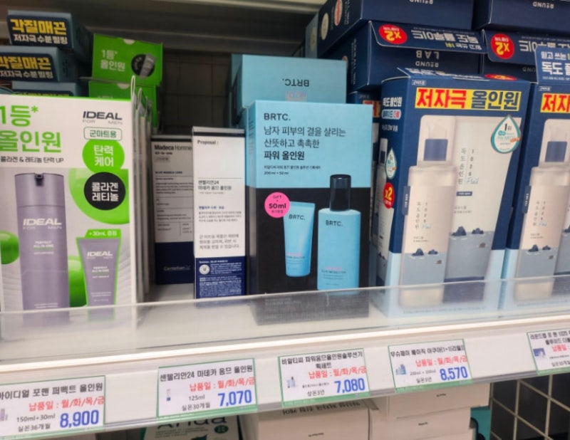 PX에서 뭐 사야 이득일까? 직접 골라본 군마트 실속 쇼핑템