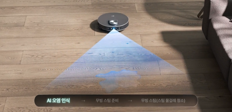 LG 로니 N95THU 로봇청소기,219만원 → 199만원대 최저가 구매 방법