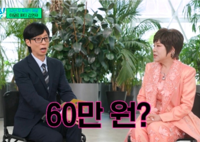 김연자, 하루 휘발윳값 60만 원 두 대로 전국 누비는 67세 행사의 여왕 클래스?