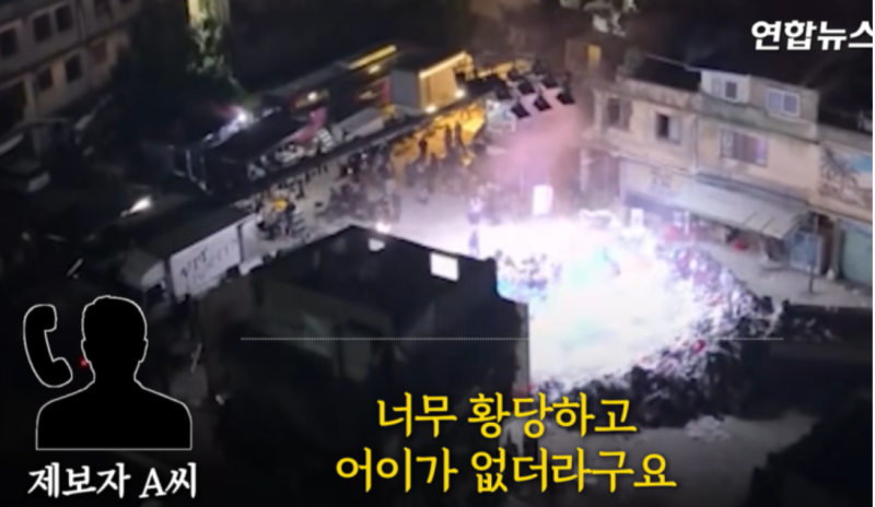 새벽 3시 20분 결국 경찰 출동…김재중 키빗업, 새벽 소음 논란 제물포시장서 무슨 일이