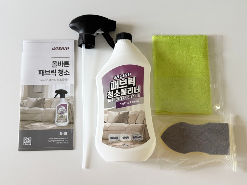 패브릭소파청소 드디어 성공! 위시오 패브릭 클리너로 정체불명 볼펜 자국까지 싹