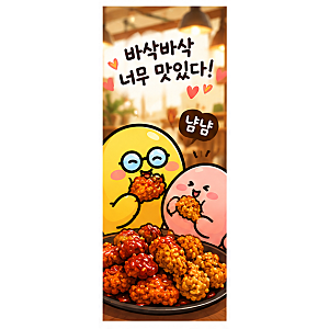 닭값은 38% 떨어졌는데 치킨값은 그대로?통령까지 점검한다는 치킨값 논란,