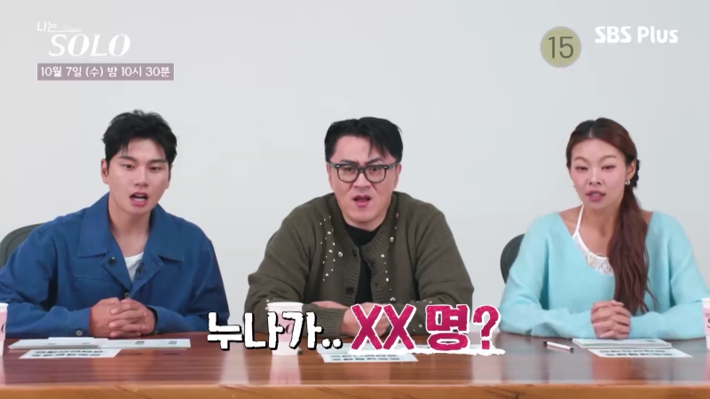 나는솔로 34기 274회 나는 솔로 송해나 브이넥 니트 애프터아워즈 브이넥니트 송해나 니트 나....