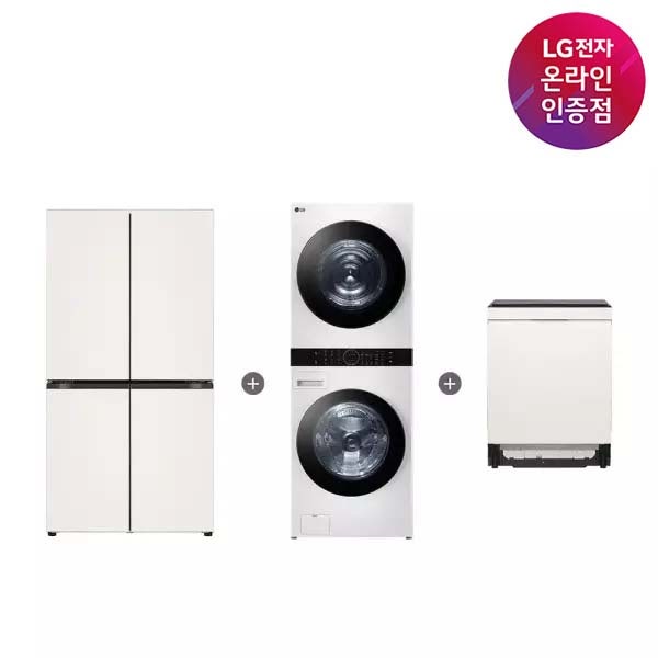 LG 디오스 냉장고 워시타워 식기세척기 직접 써본 솔직 사용기