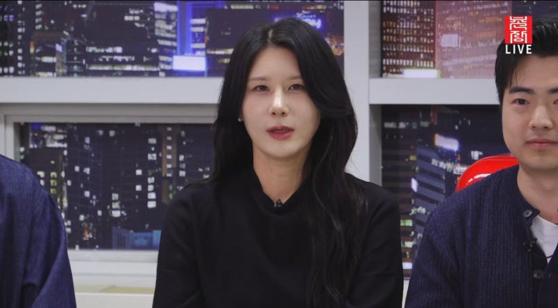 나는솔로 33기 현커 영숙 영식 순자 영호 영자 광수 영수 근황 라방 라이브 다시보기