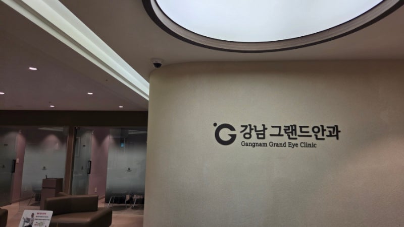 인공눈물로도 해결 안 되던 안구건조증, 안과 IPL 레이저 치료 솔직 리뷰