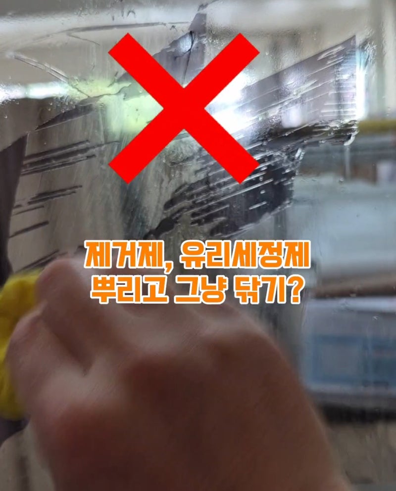 [고객 질문 04-2] 창문시트지 제거할 때 이것만 주의하세요