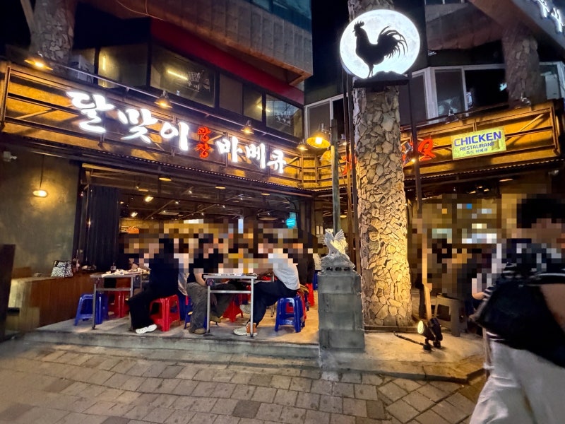 울산 삼산동 달맞이광장바베큐 울산삼산점 신상 치킨 맛집 야장 술집 캐치테이블 예약 후기