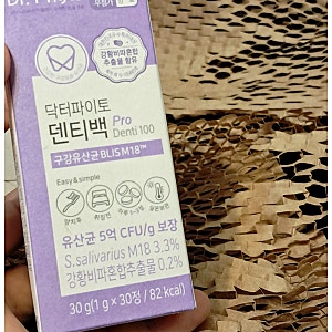 스케일링 시린이 레진 치료 후 구강유산균 찾아 닥터 파이토 덴티백