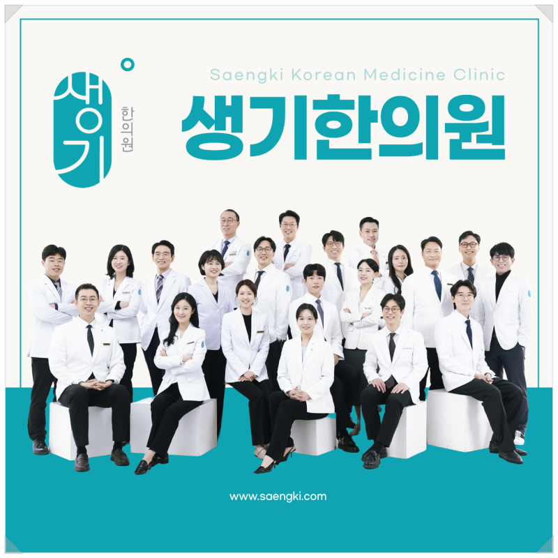 얼굴 백반증 하얗게 빠진 자리에 다시 색이 돌아올 수 있을까?