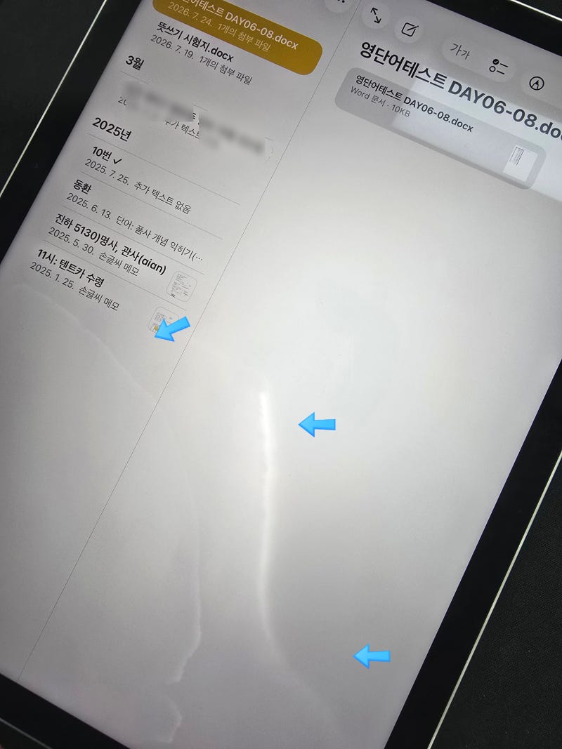 서초아이패드수리 아이패드 에어6 M2 침수 후 하얀 얼룩, A2902 액정교체 사례