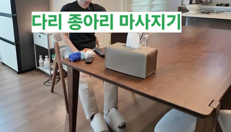 닥터웰 제스파 종아리 공기압 마사지기 서인영종아리마사지