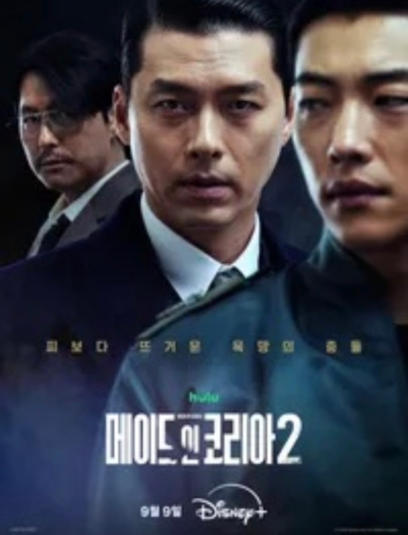 Disney+ Made in Korea Season 2 Review: Is it Better Than Season 1? Hyun Bin and Jung Woo-sung Face Off Again After 9 Years
