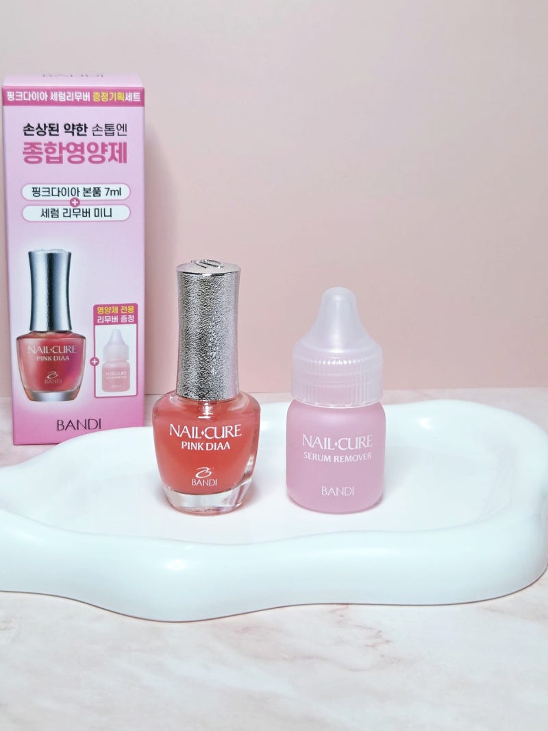 올리브영 반디 핑크다이아 세럼리무버 기획세트로 손톱 영양 케어