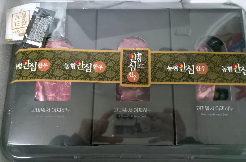 [맛리뷰] 농협안심한우 채끝 안심 등심 구성, 둘째와 함께 먹어봤어요