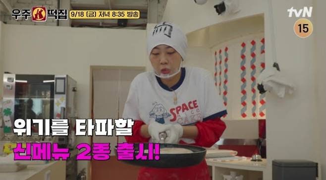 우주떡집 부트졸로키아 피자 뭐길래? 찰떡 도우·고흥바다마가리타 정리