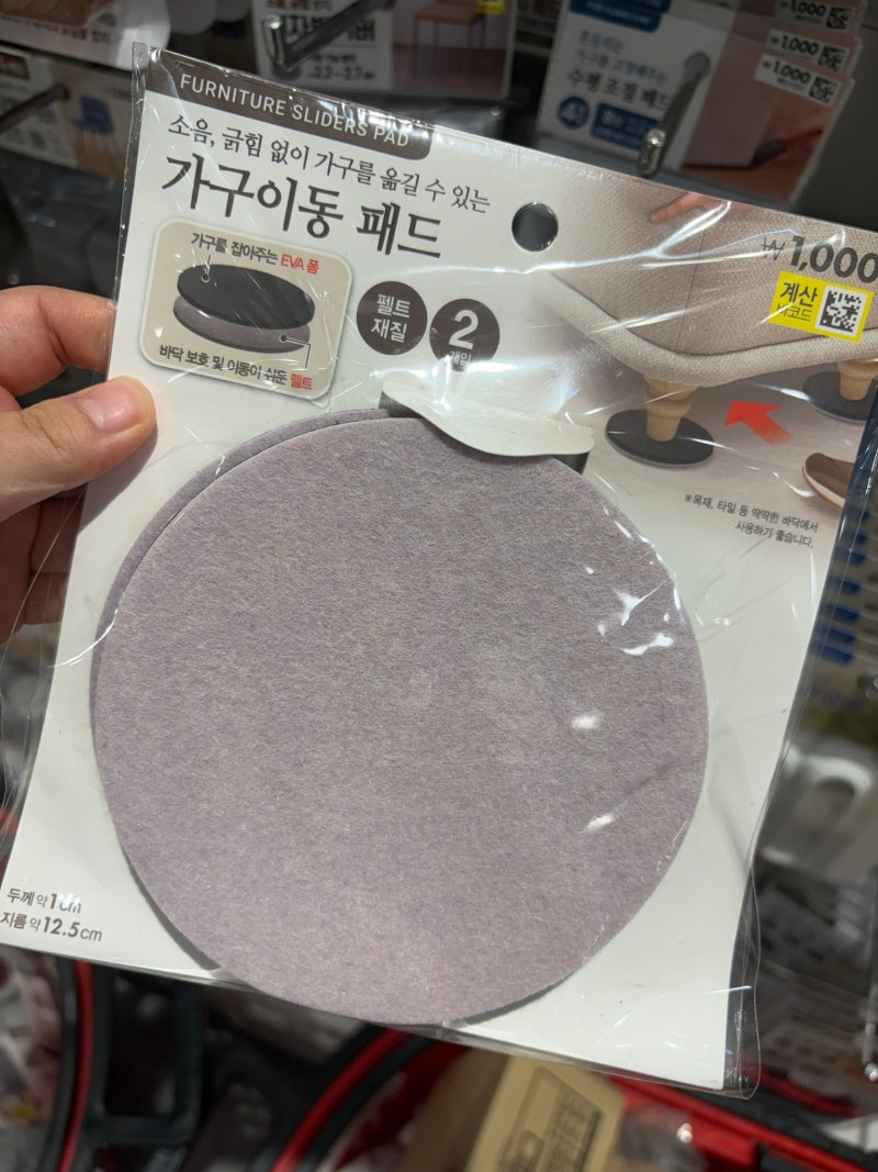 다이소추천템,유명해지면 곤란한 나만 알고 싶은 '이것'