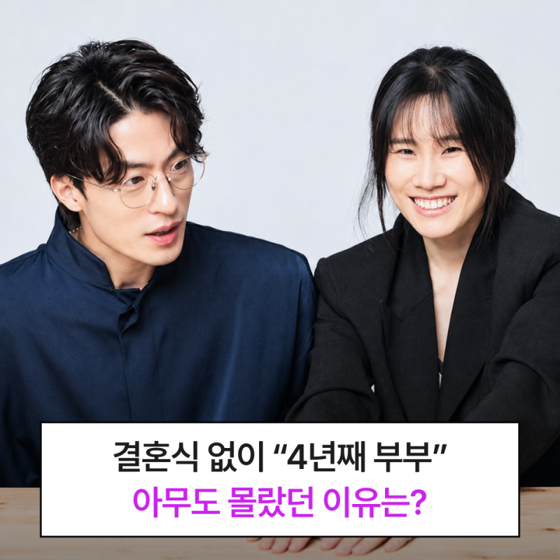 “13년째 연애 중인 줄 알았는데…” 구교환 이옥섭 감독 4년 전 이미 부부였다
