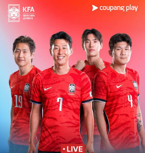 대한민국 vs 베네수엘라 축구 국가대표 친선경기 일정, 중계 및 예상 라인업 총정리