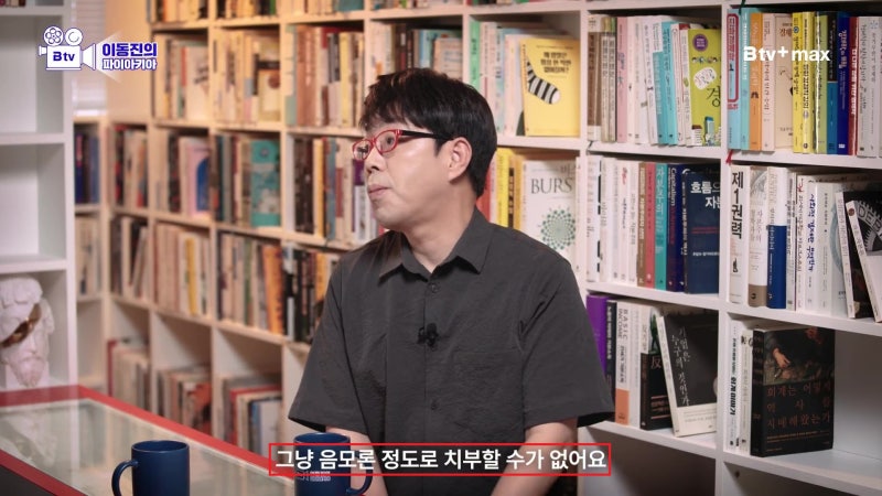 이동진 평론가 암살자들 리뷰 비공개 논란, 미학 뒤에 숨은 기회주의적 평론