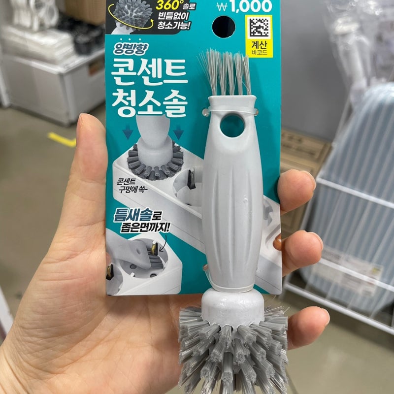 다이소 추천템 요즘 눈에 띄는 살림 청소템 4가지 천원인데 이건 탐나네