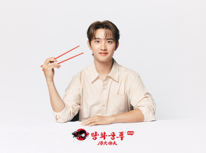 ️ 탕화쿵푸마라탕, 도경수와 함께 새로운 캠페인 시작! ‘하늘 아래 같은 마라는 없어’ 취....